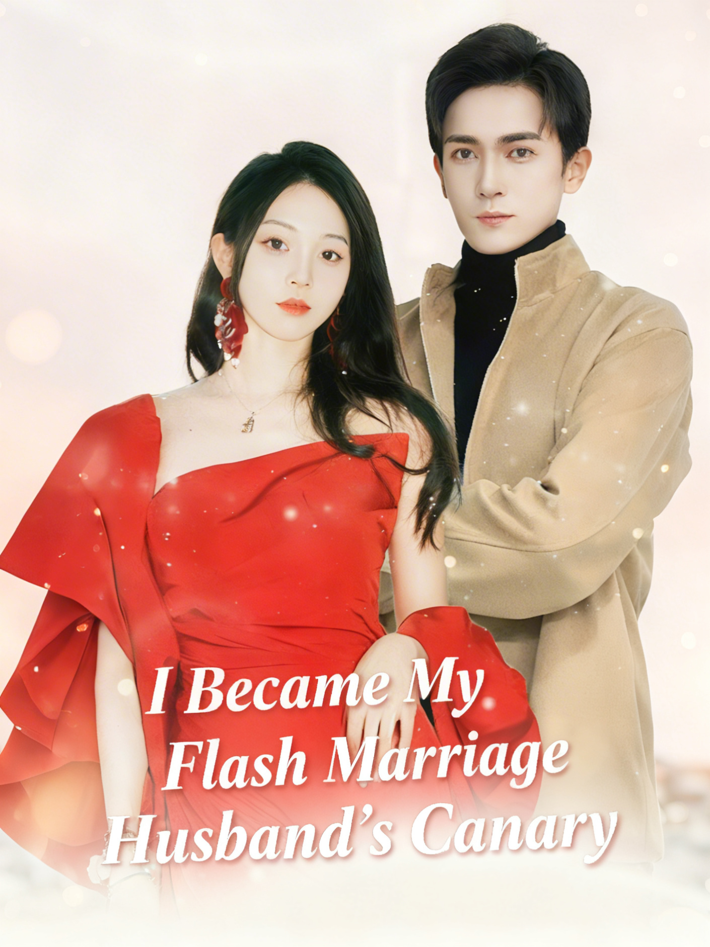I Became My Flash Marriage Husband’s Canary