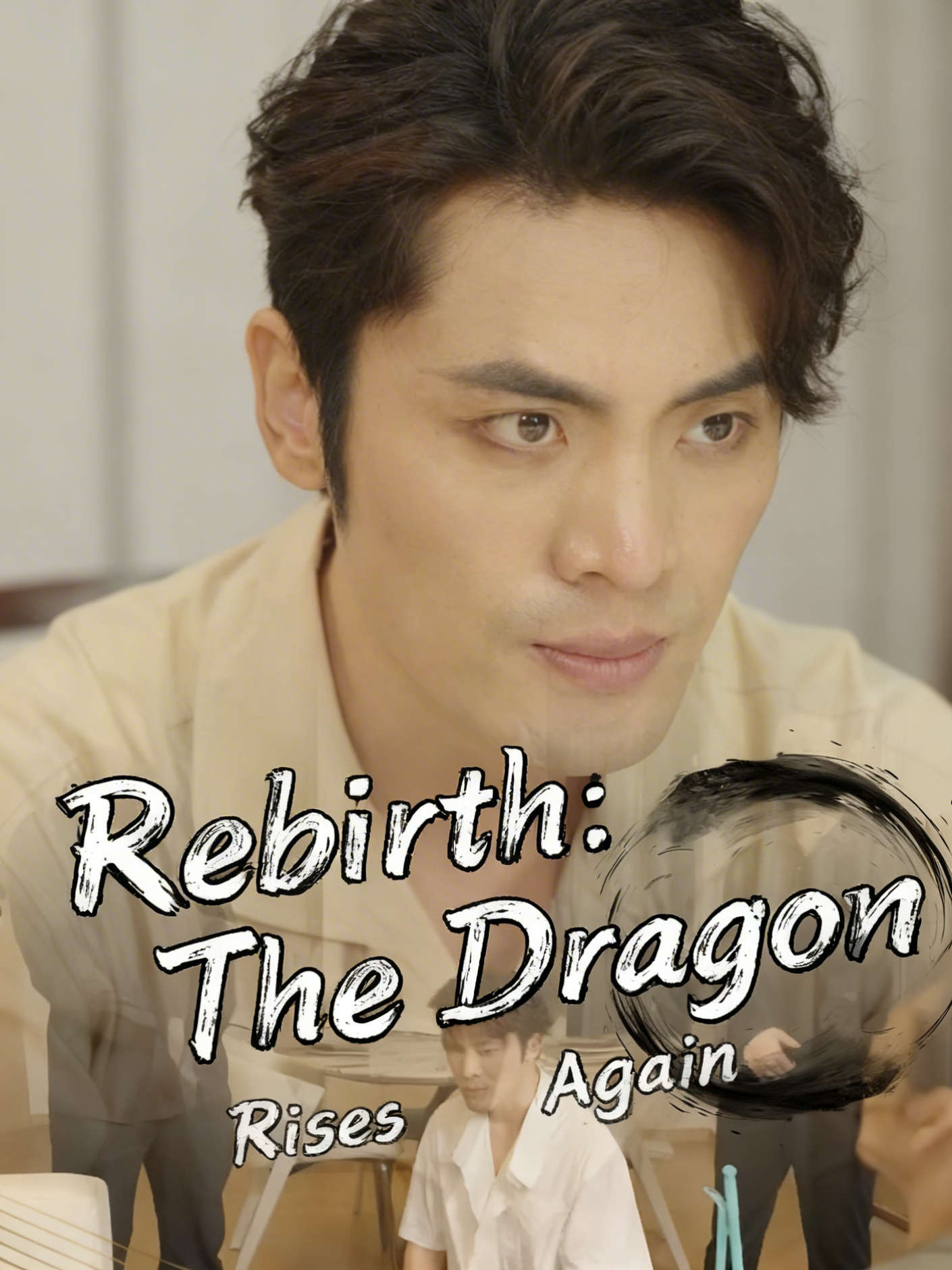 Rebirth: The Dragon Rises Again