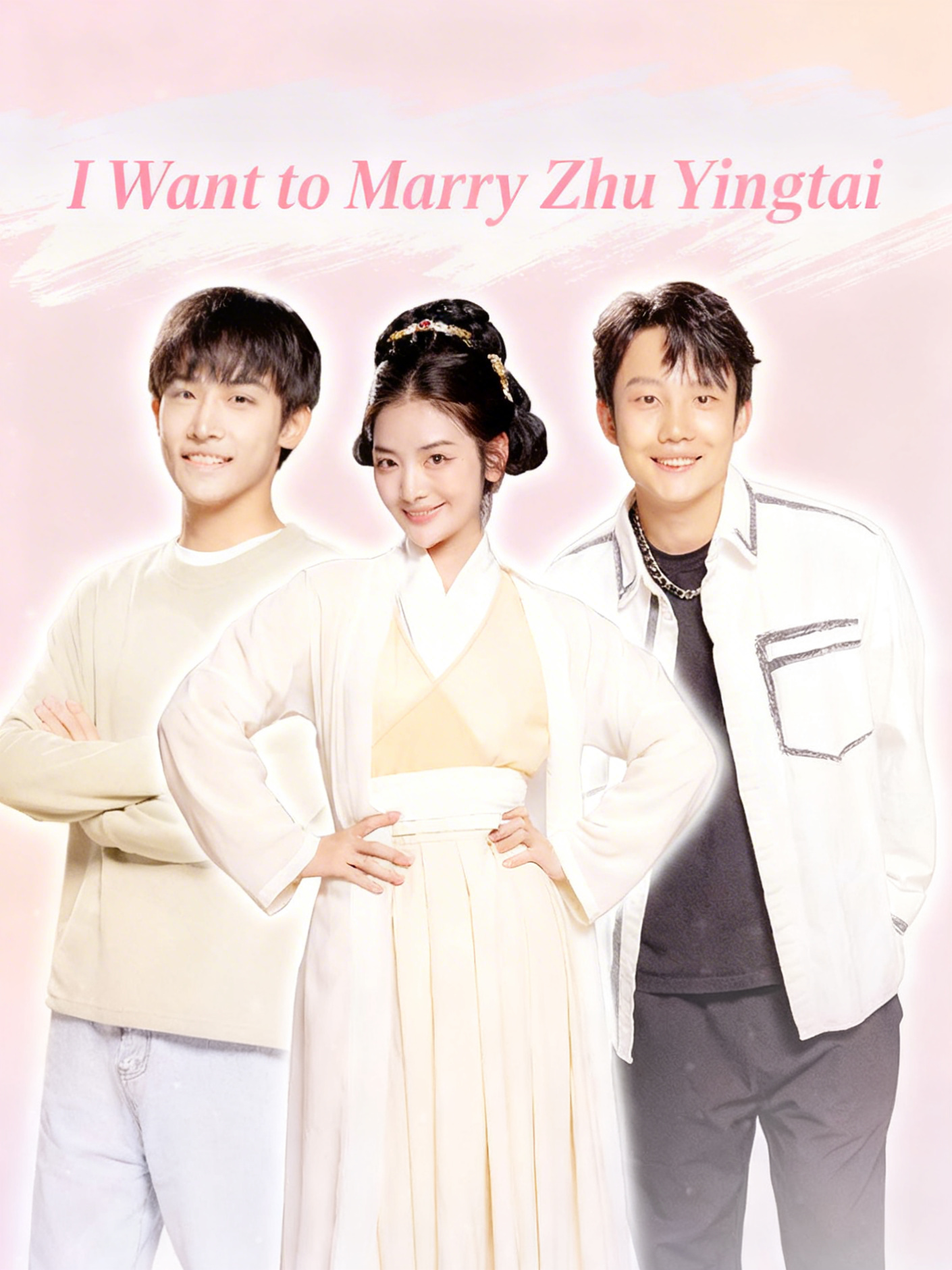 I Want to Marry Zhu Yingtai