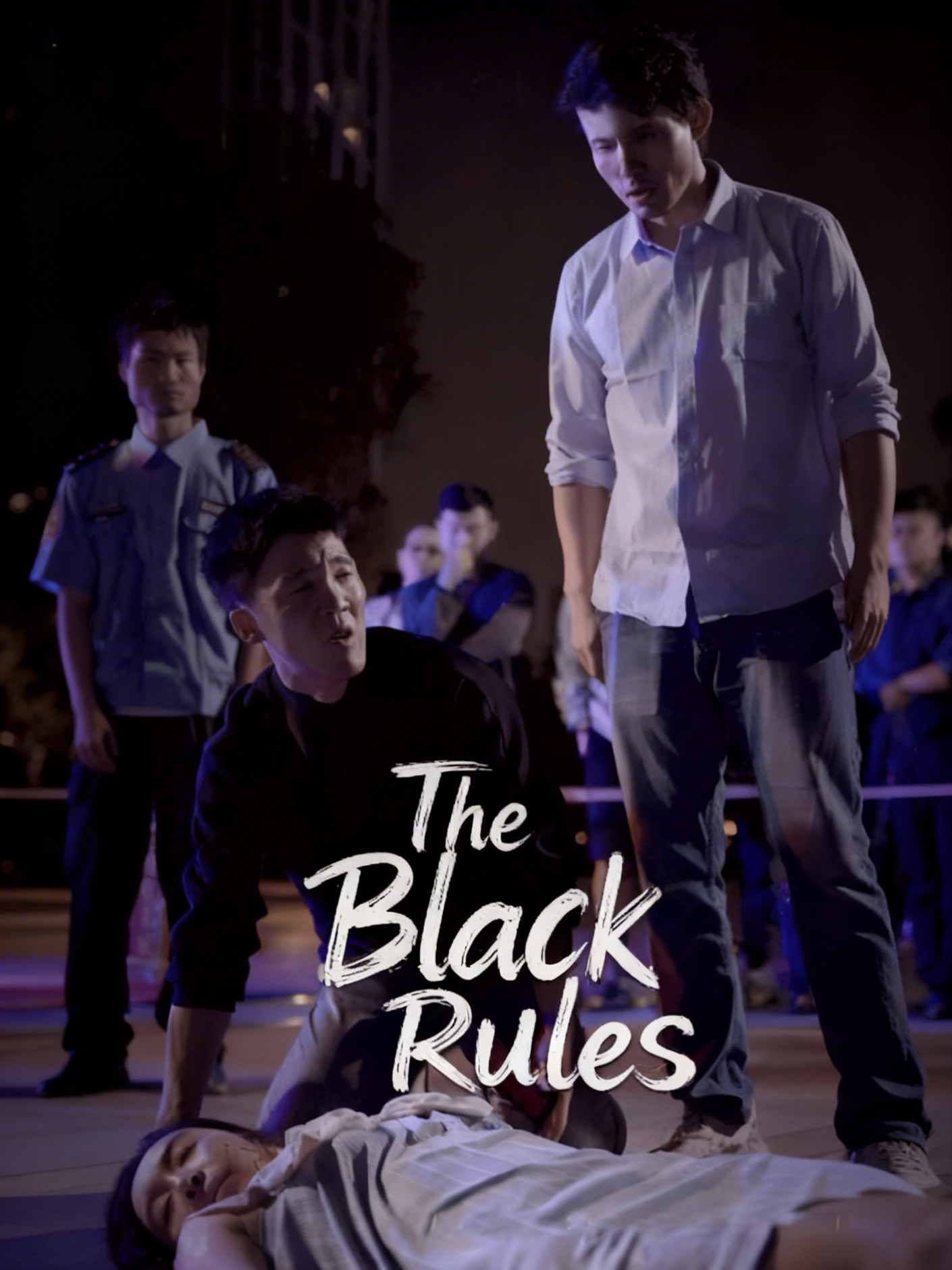 The Black Rules
