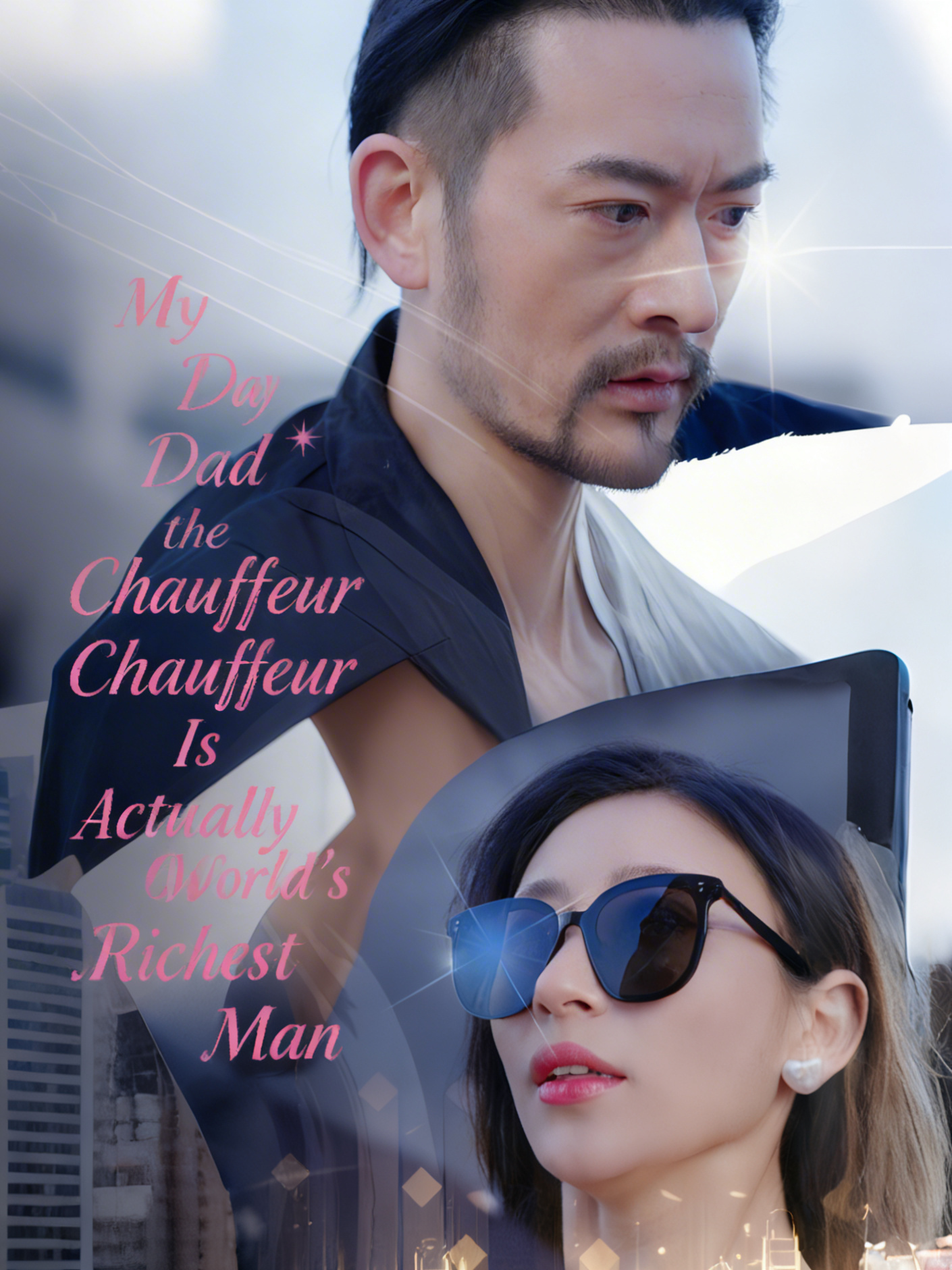 My Dad the Chauffeur Is Actually the World's Richest Man