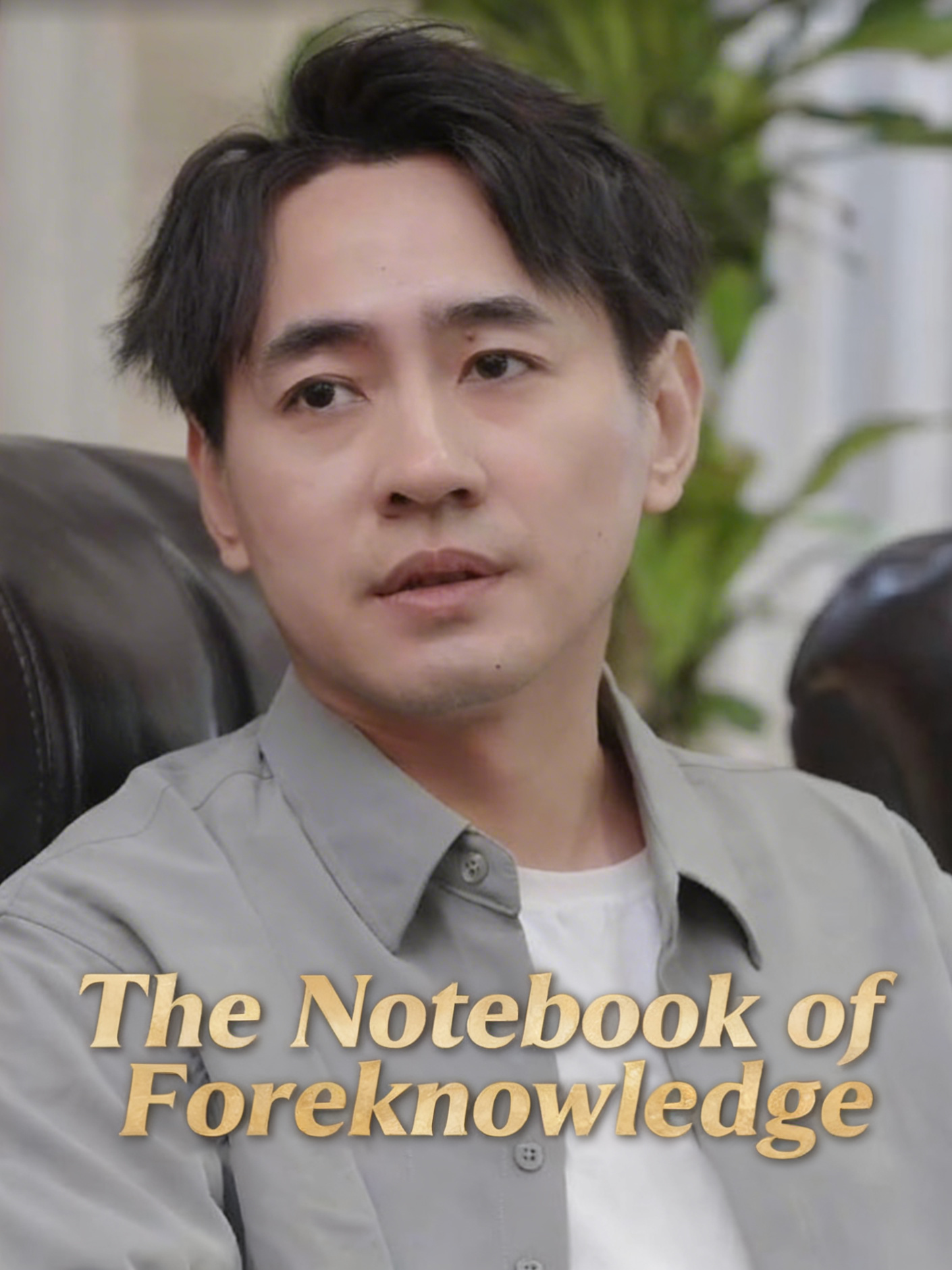 The Notebook of Foreknowledge