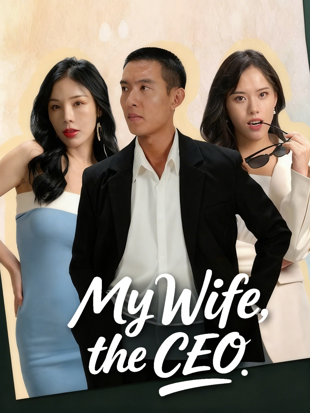 My Wife, the CEO