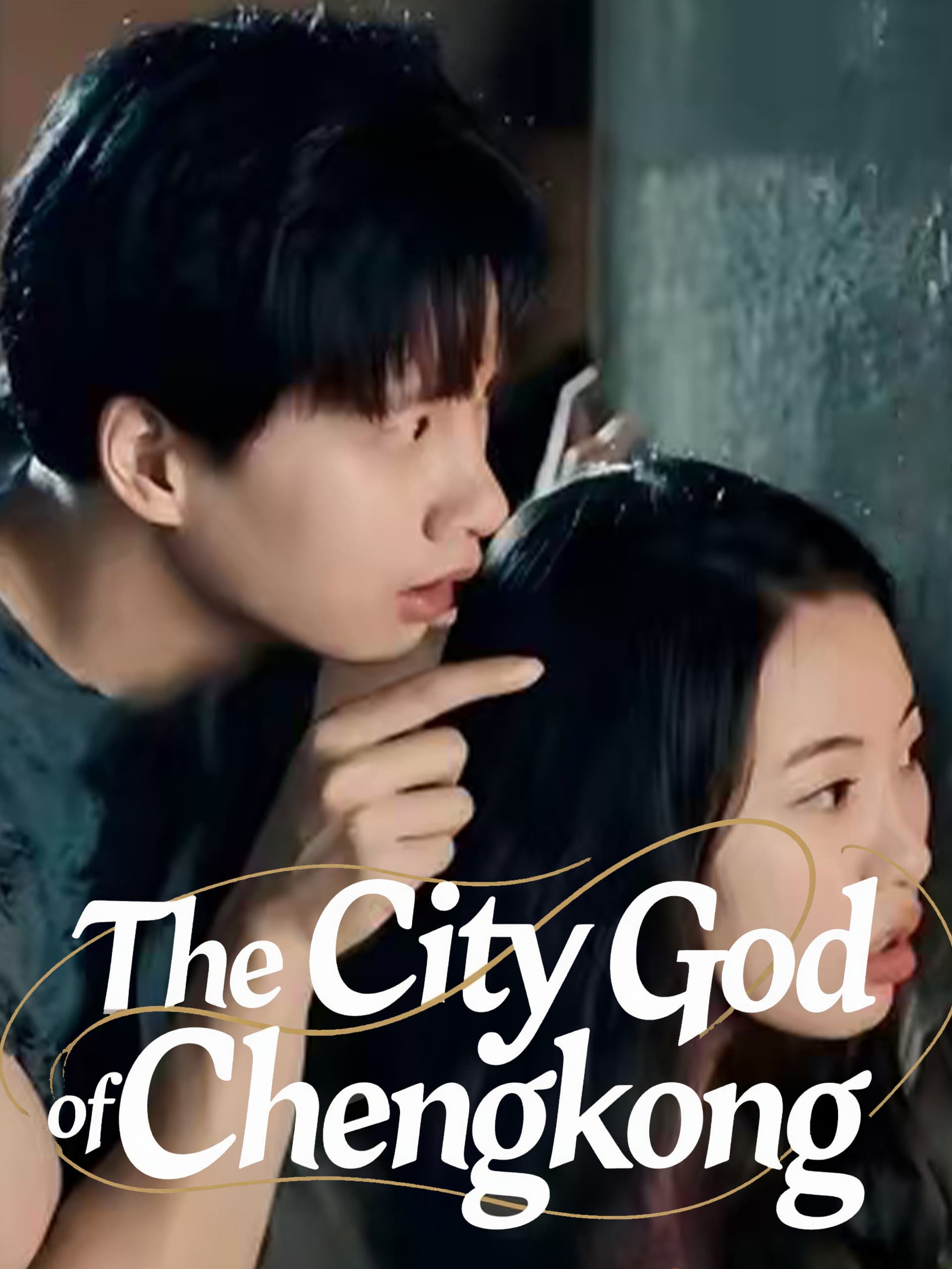The City God of Chengkong