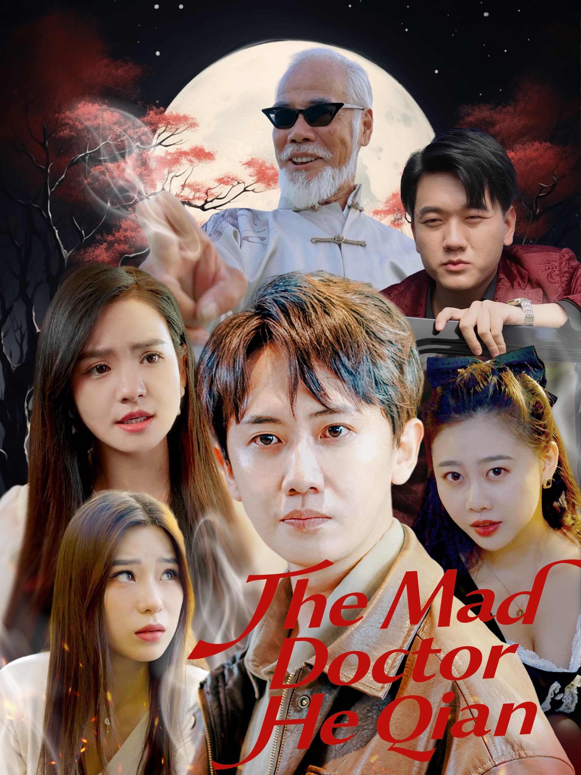The Mad Doctor He Qian