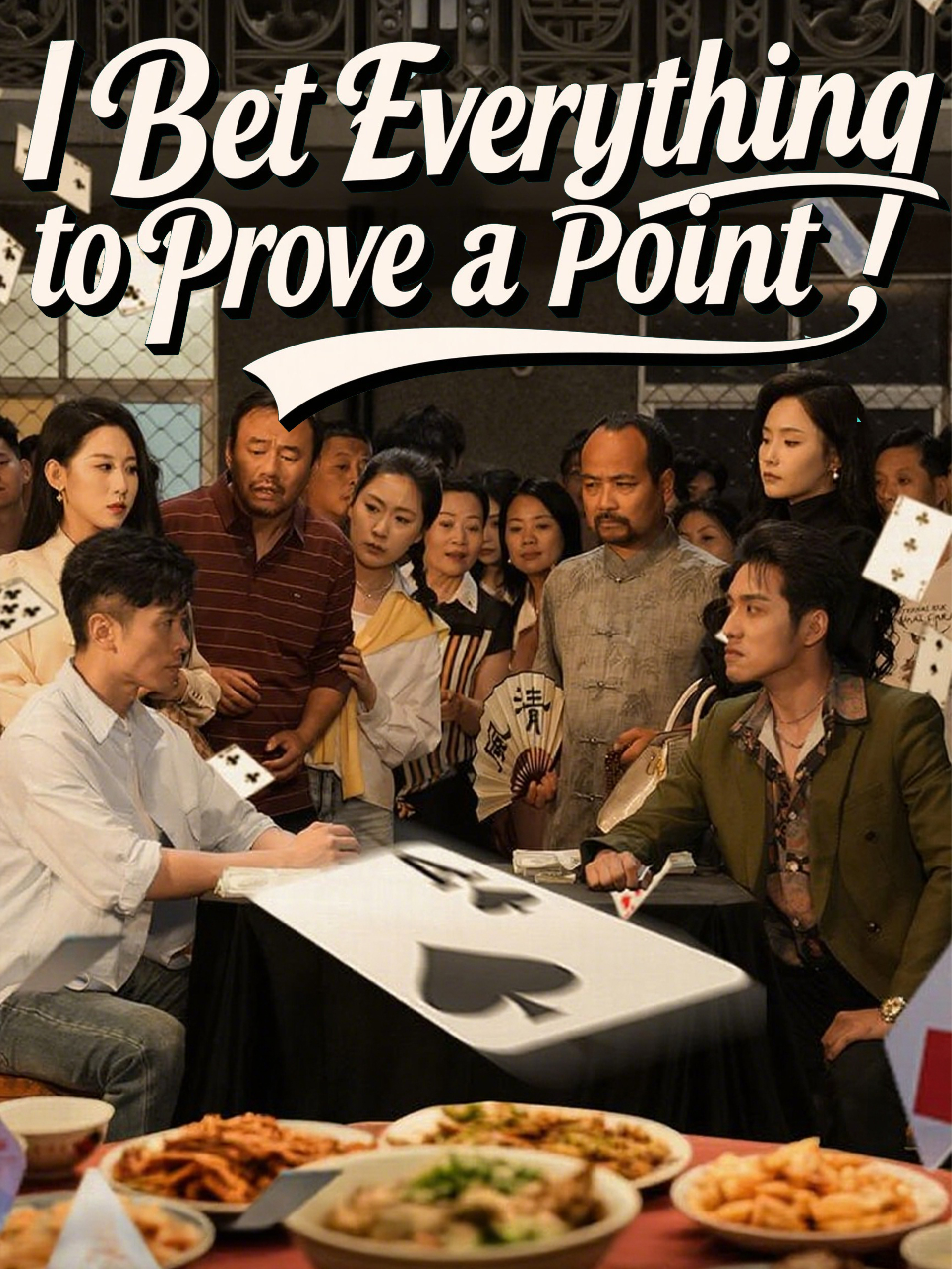 I Bet Everything to Prove a Point